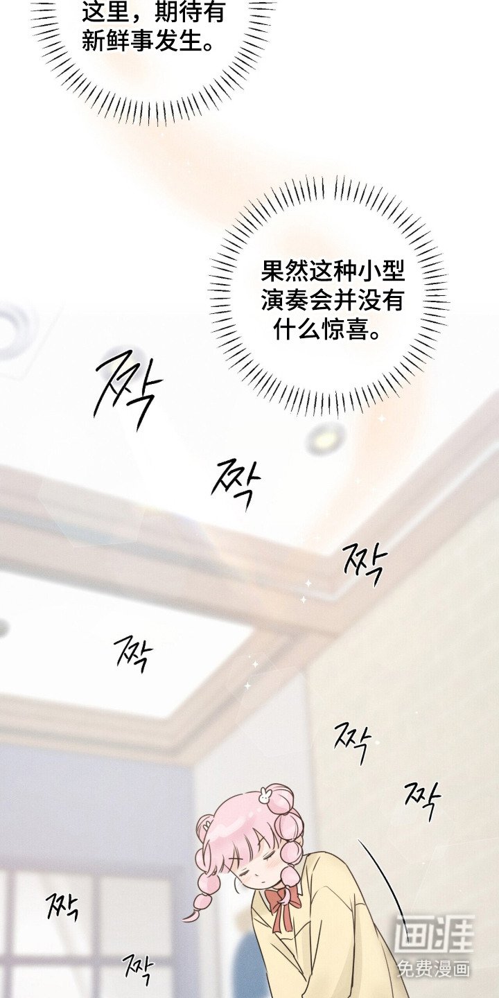 第2章：紧张