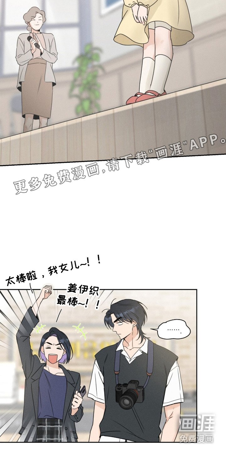 第2章：紧张