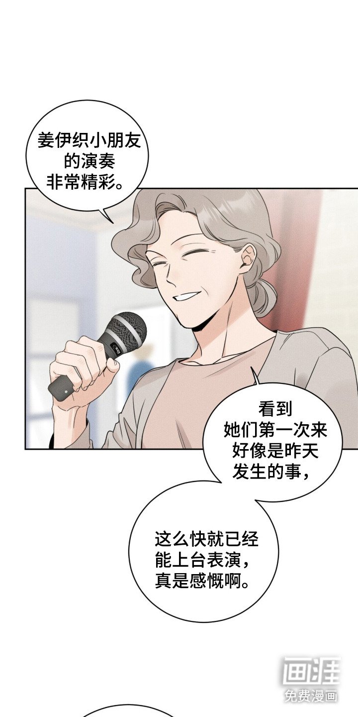 第2章：紧张