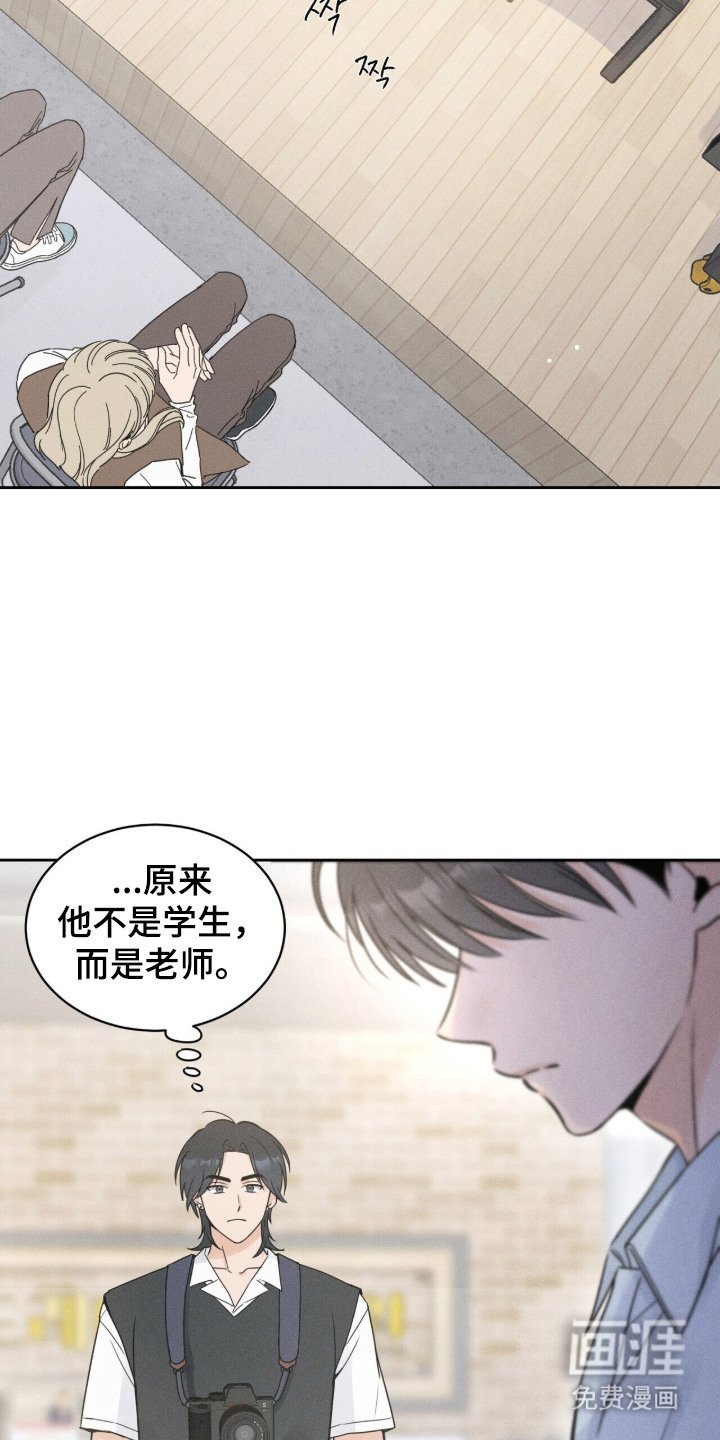 第2章：紧张