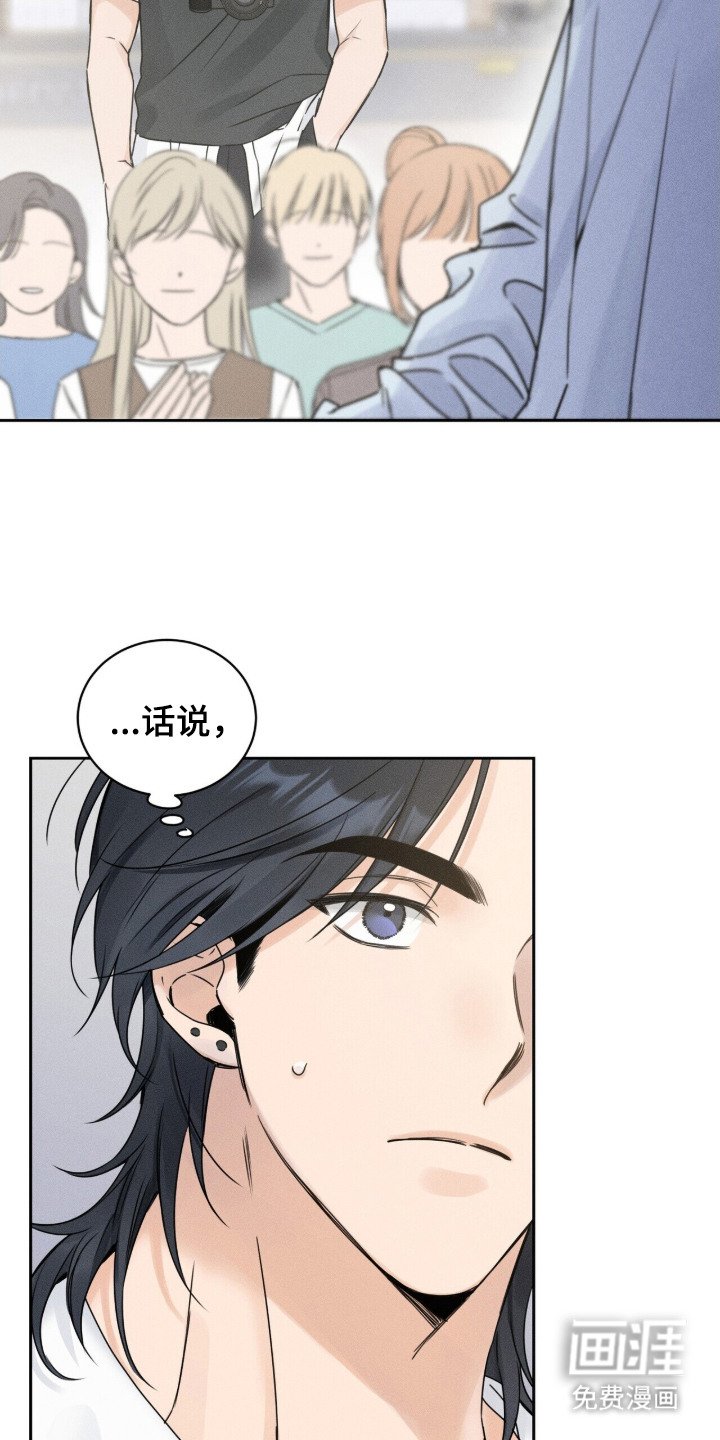 第2章：紧张