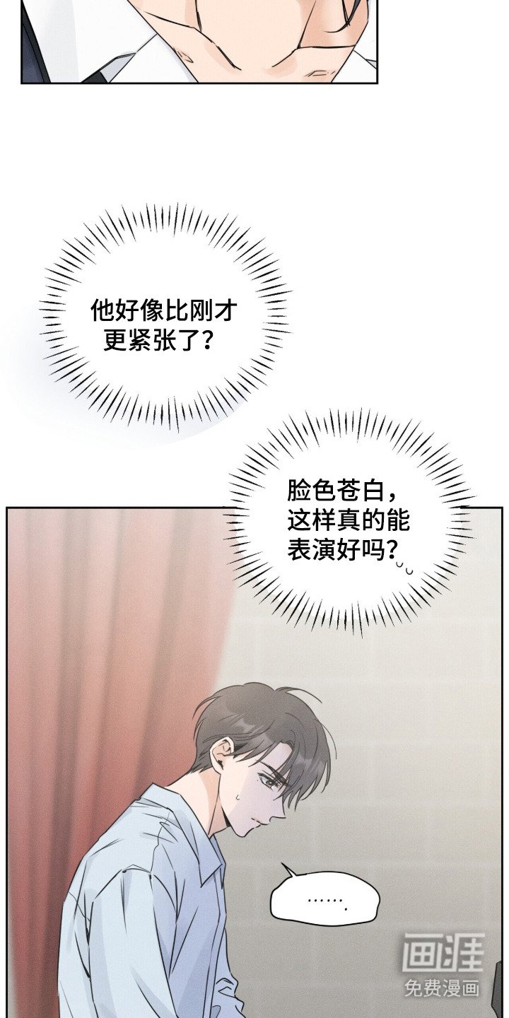 第2章：紧张
