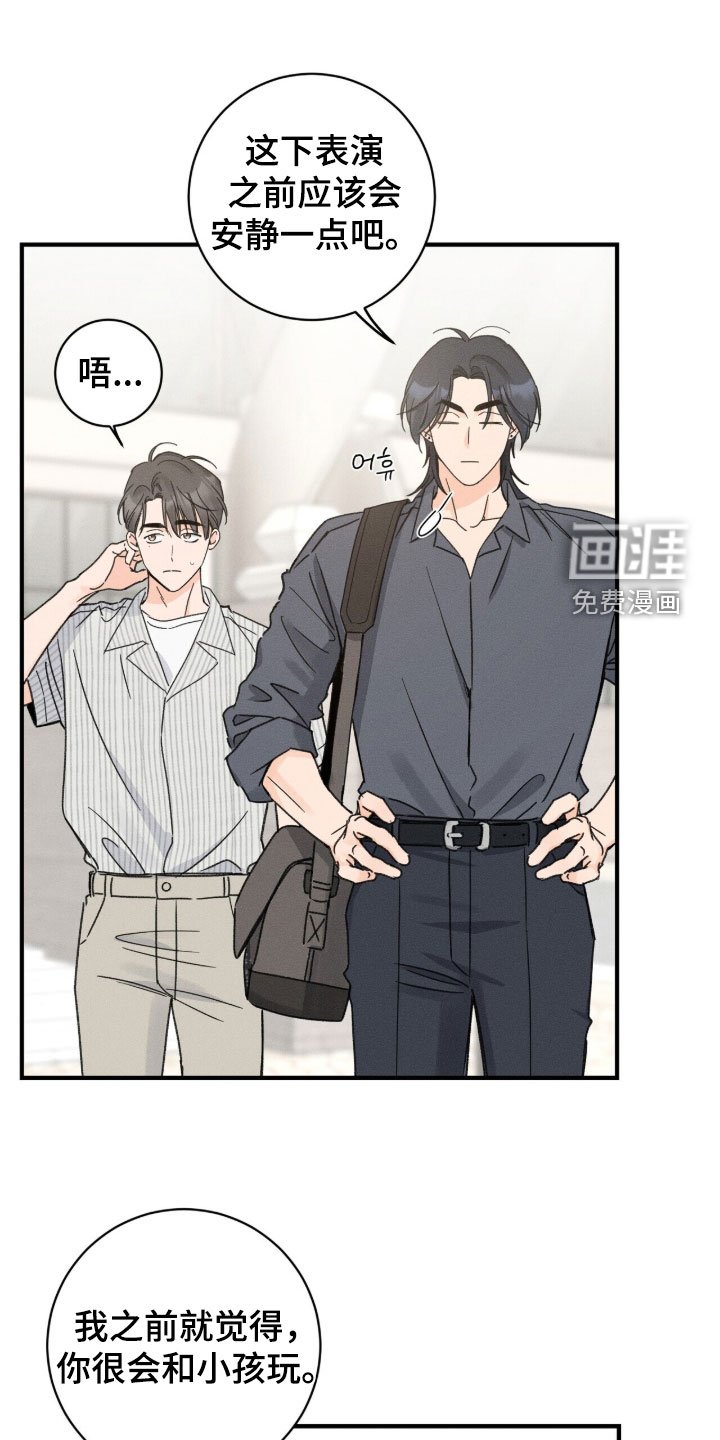 第20章：大鱼