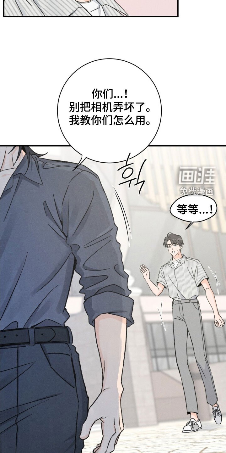 第20章：大鱼