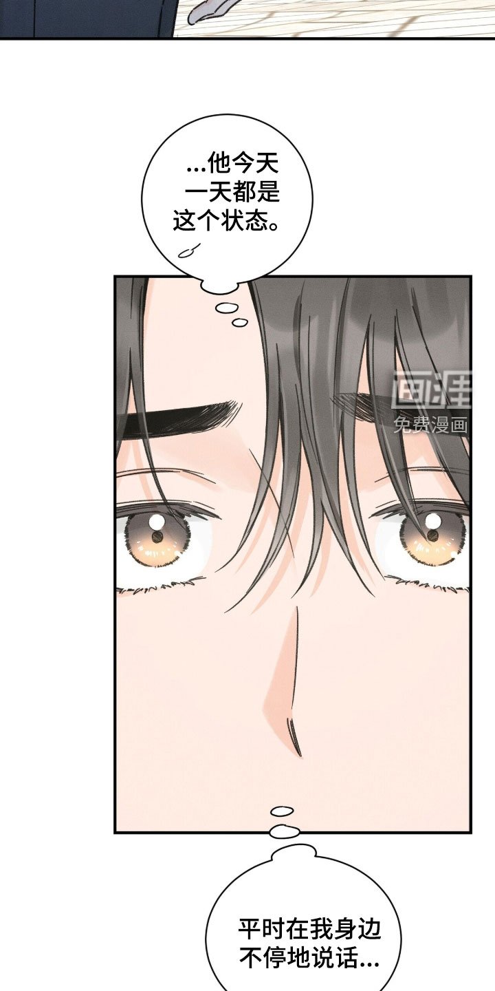 第20章：大鱼