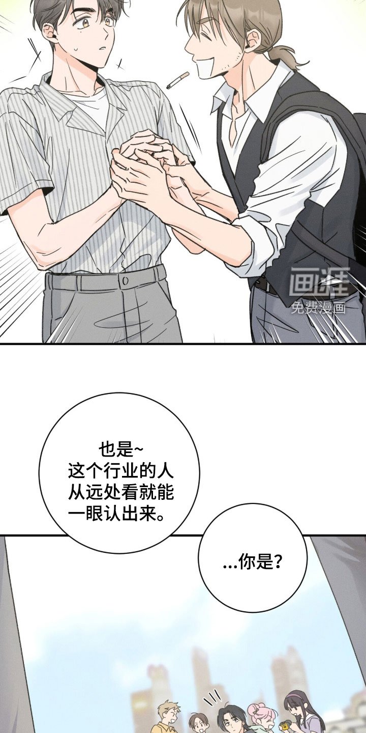 第20章：大鱼