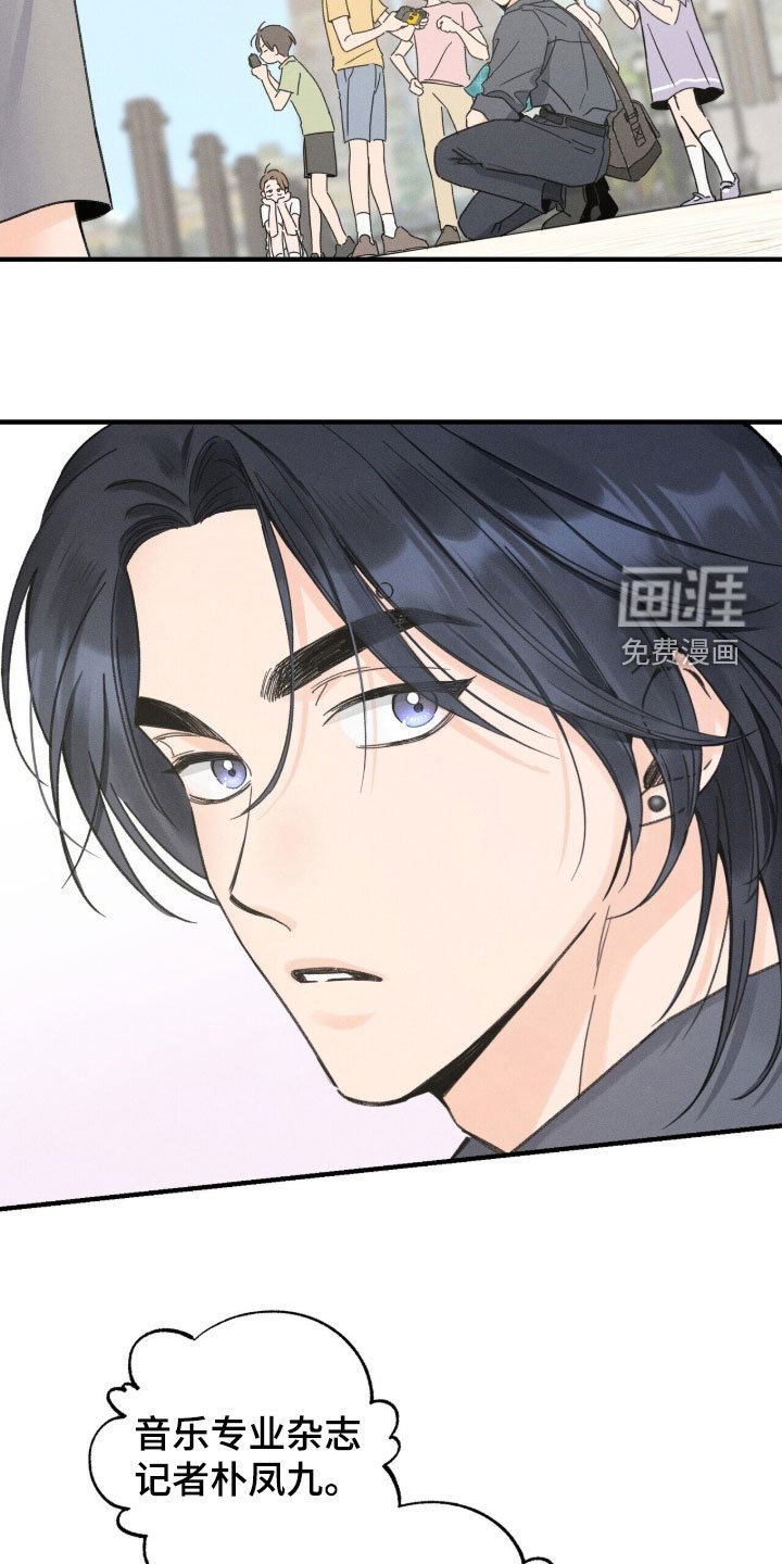 第20章：大鱼