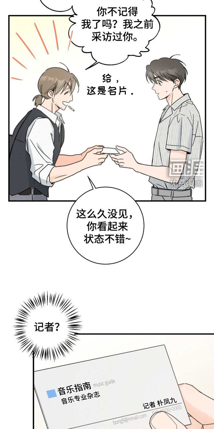 第20章：大鱼