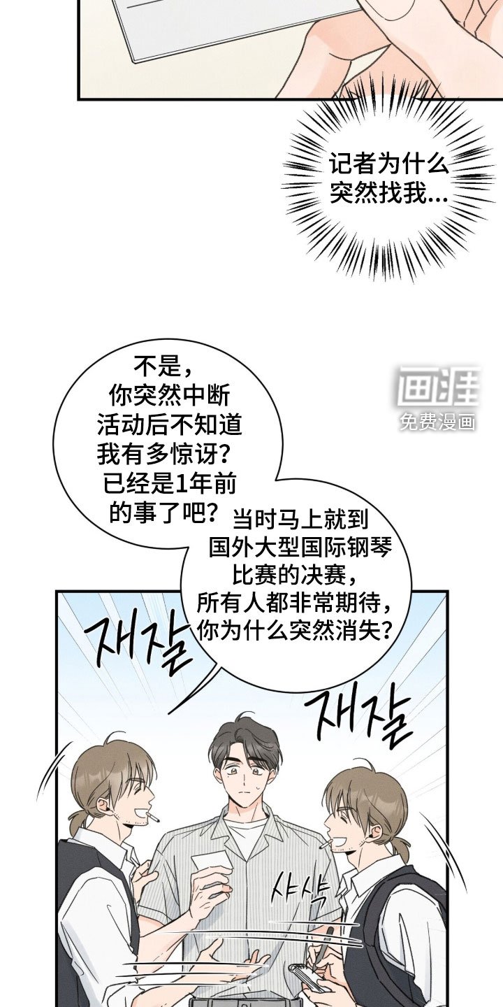 第20章：大鱼