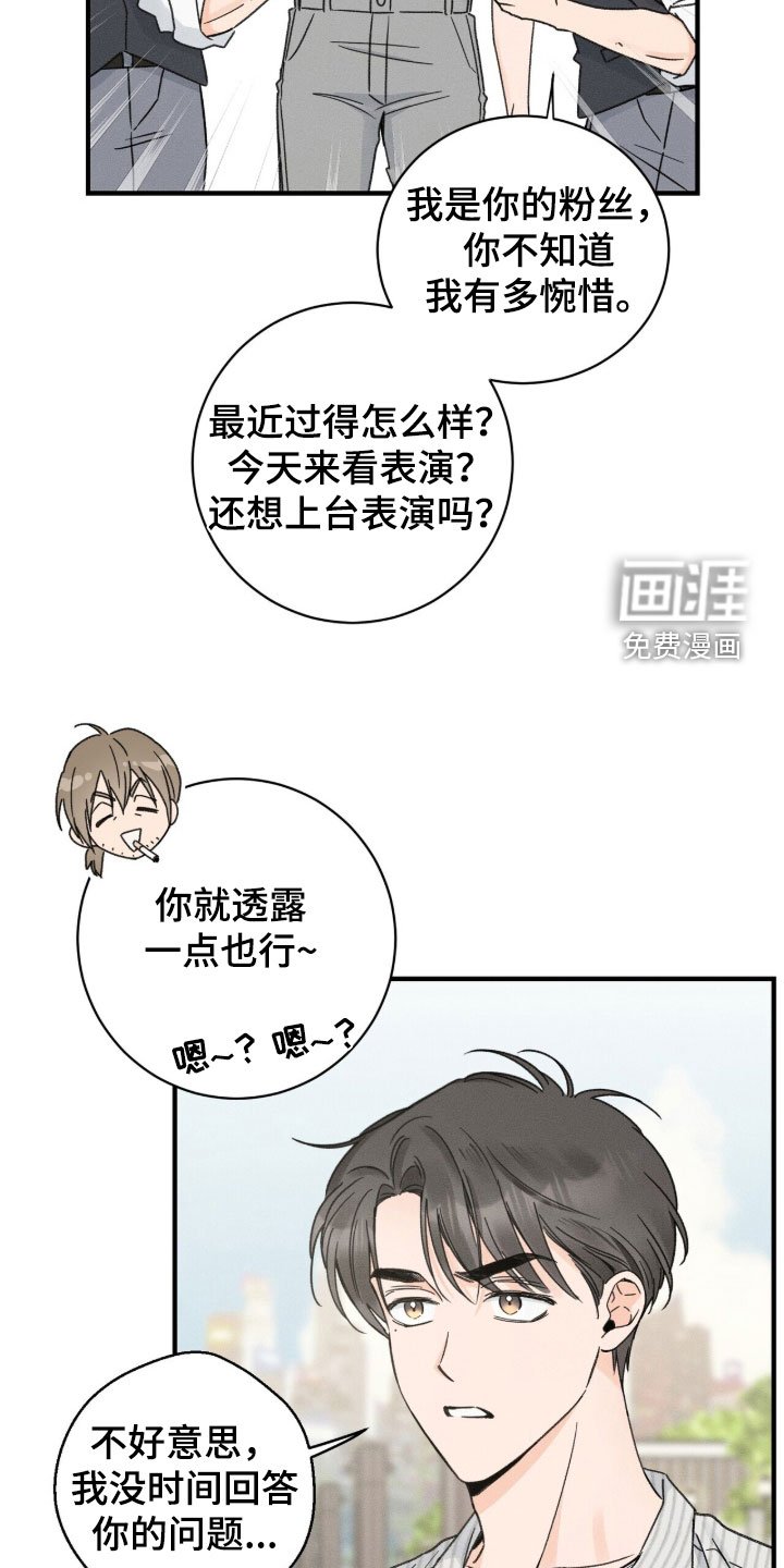 第20章：大鱼