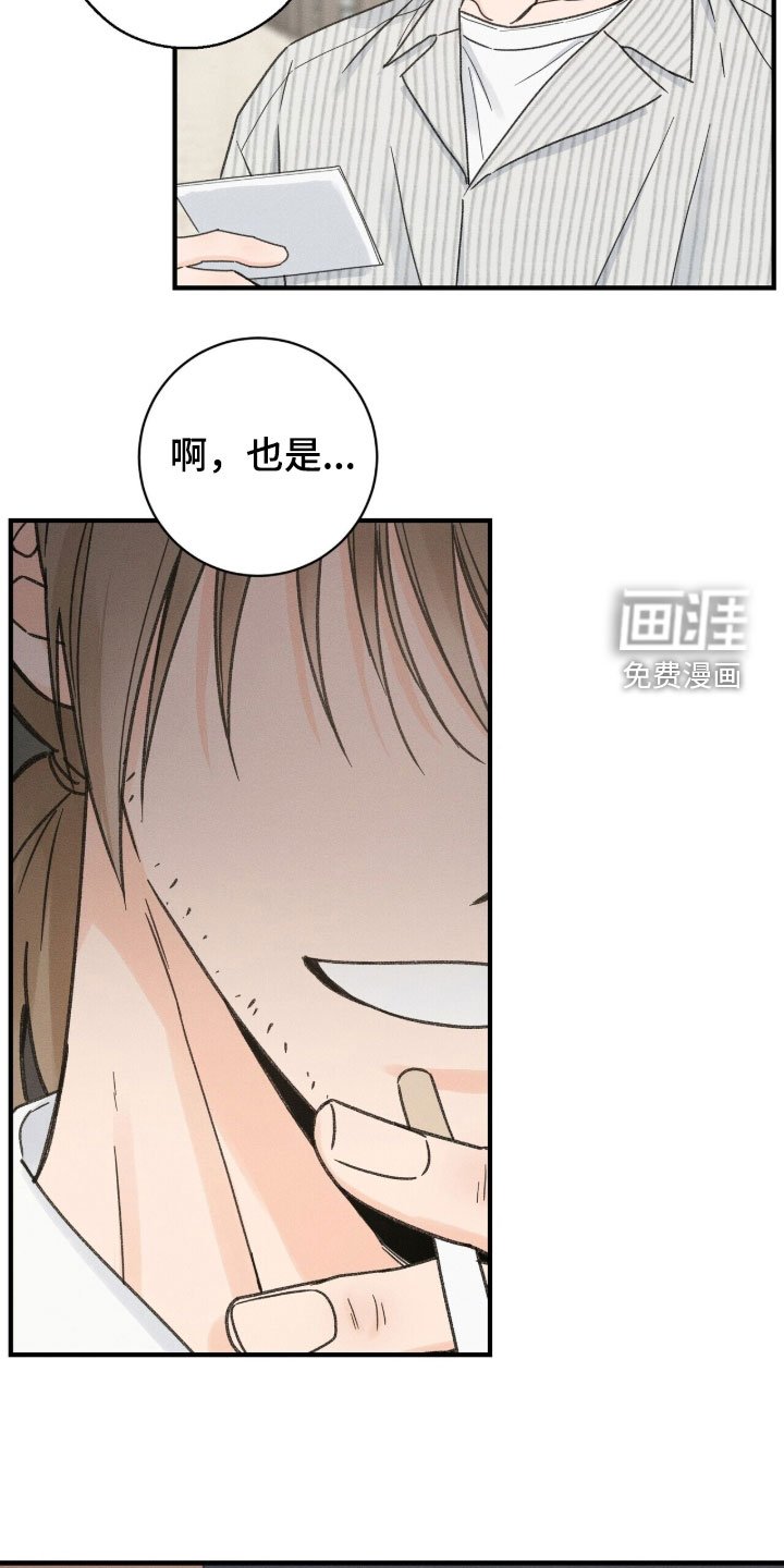 第20章：大鱼