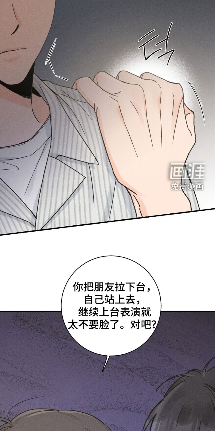 第20章：大鱼