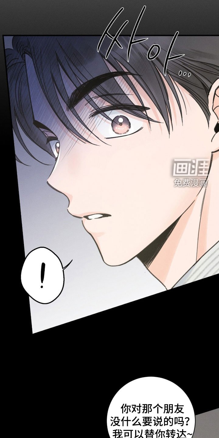 第20章：大鱼