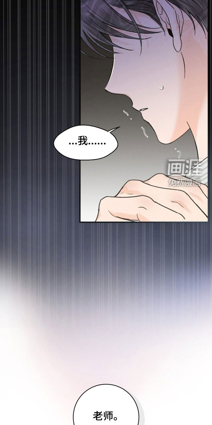 第20章：大鱼