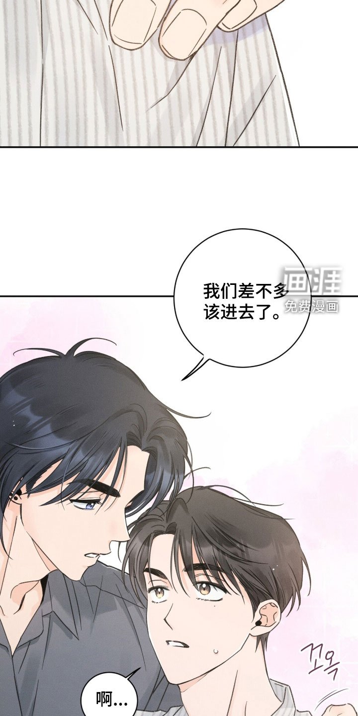 第20章：大鱼
