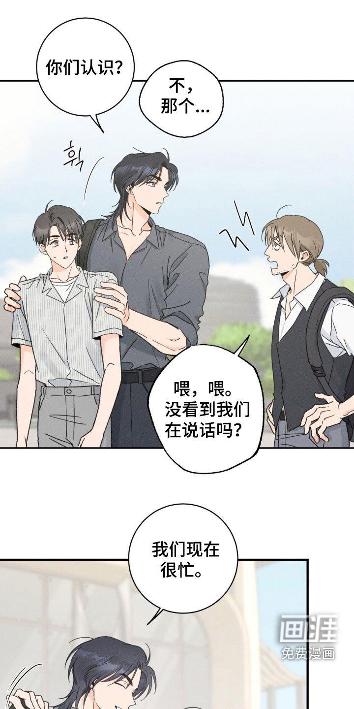 第20章：大鱼