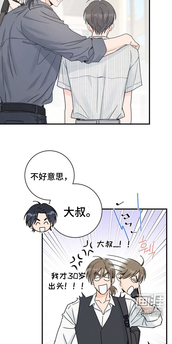 第20章：大鱼