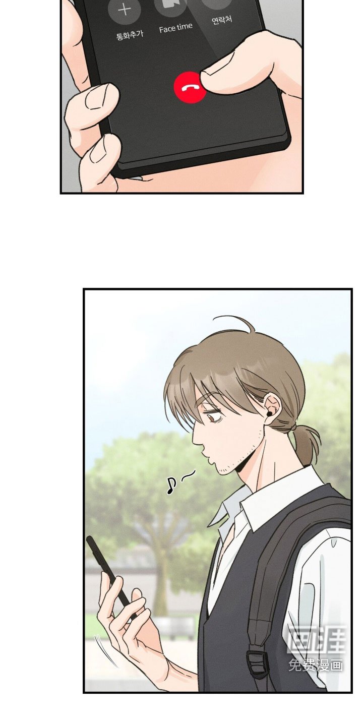 第20章：大鱼