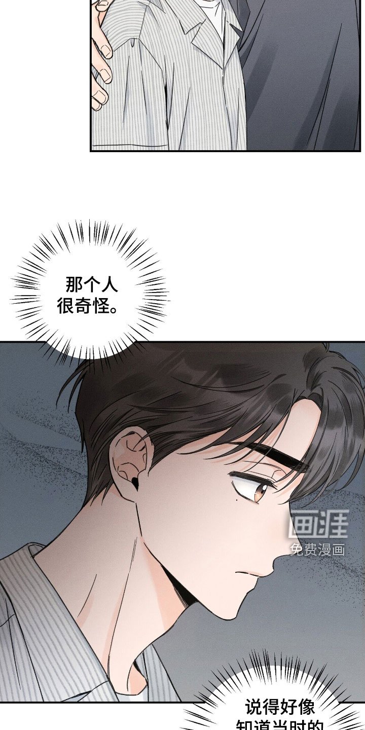 第21章：表演