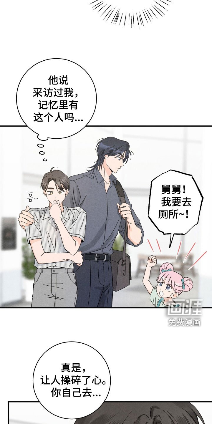第21章：表演