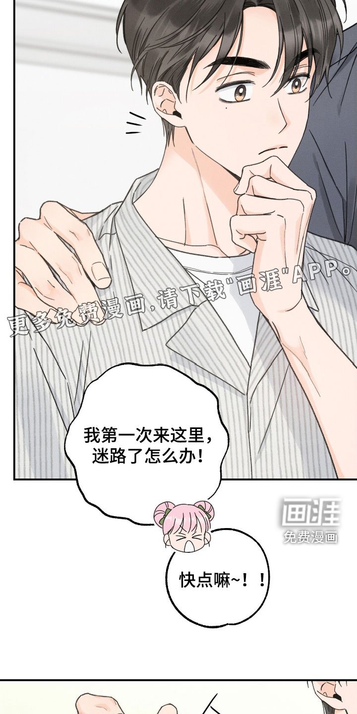 第21章：表演