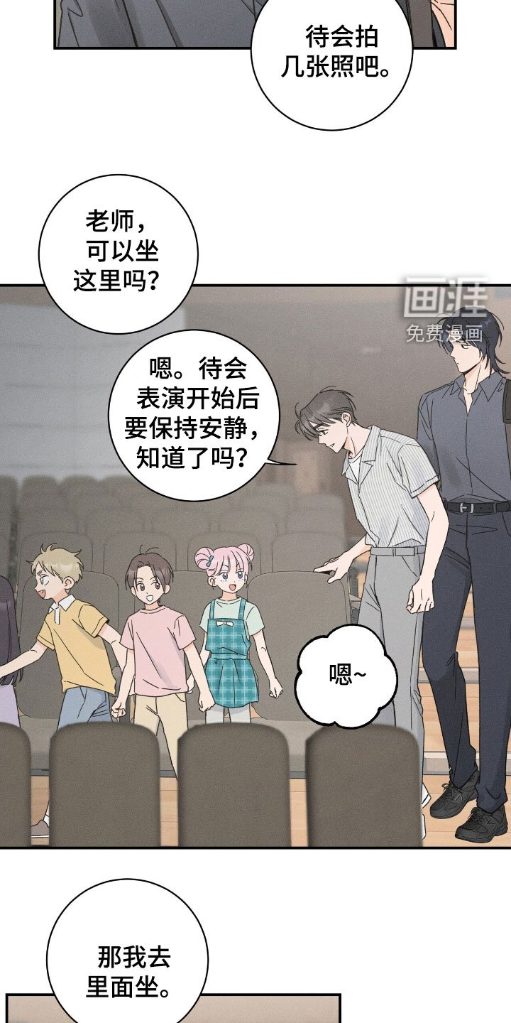 第21章：表演