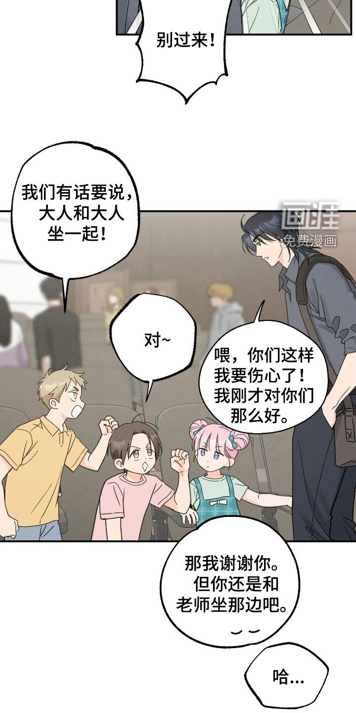 第21章：表演