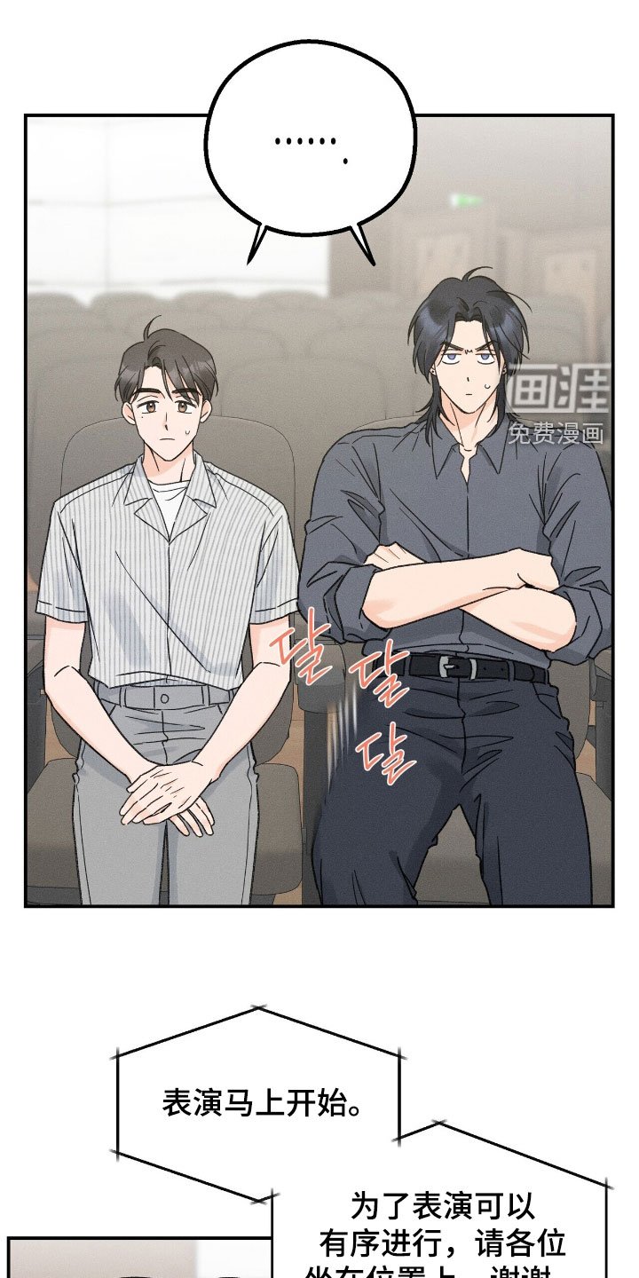 第21章：表演