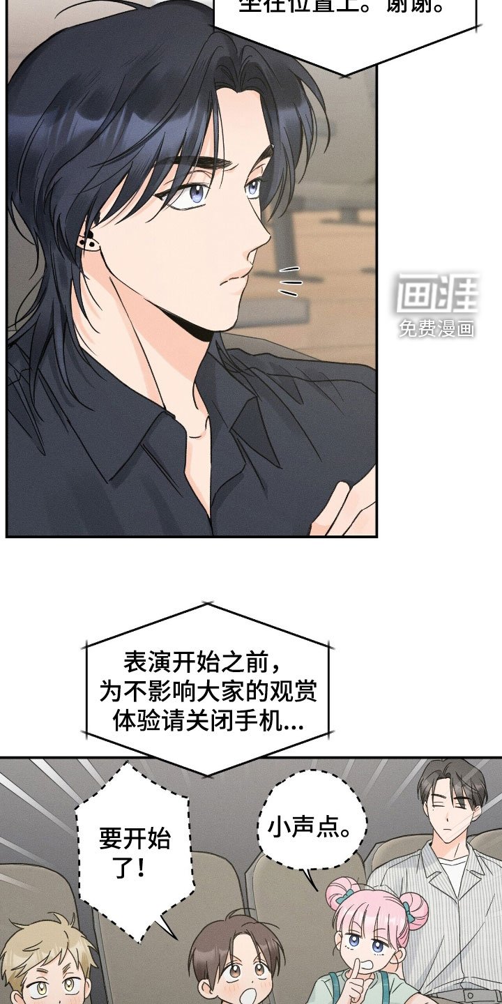 第21章：表演