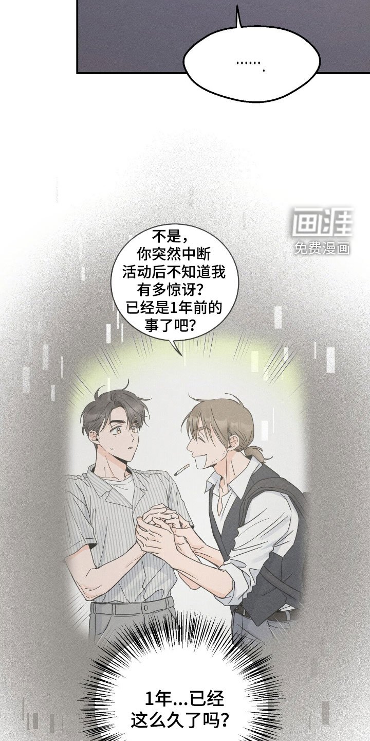 第21章：表演