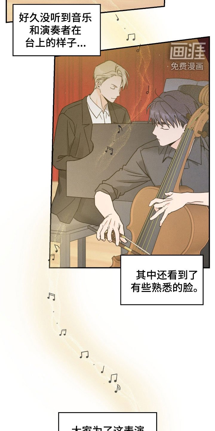 第22章：拥他入怀