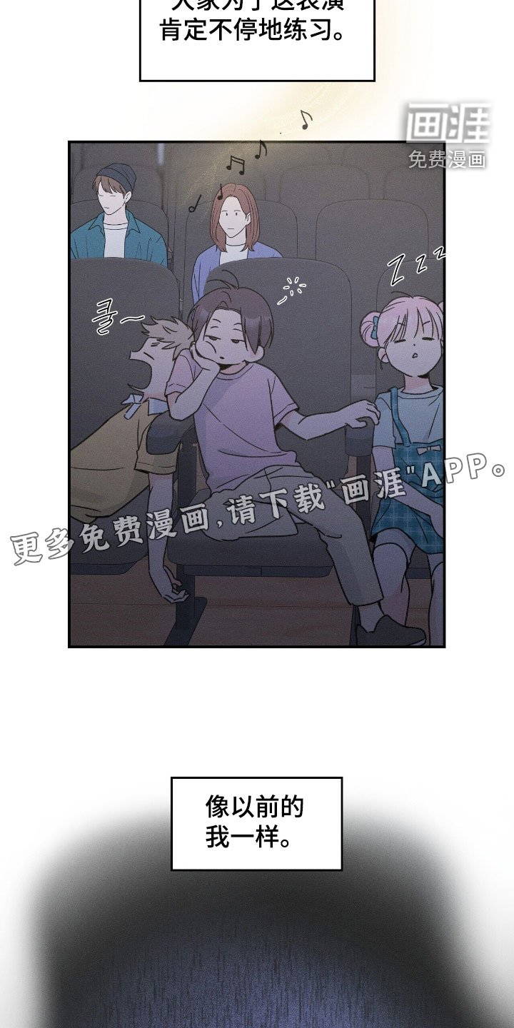 第22章：拥他入怀