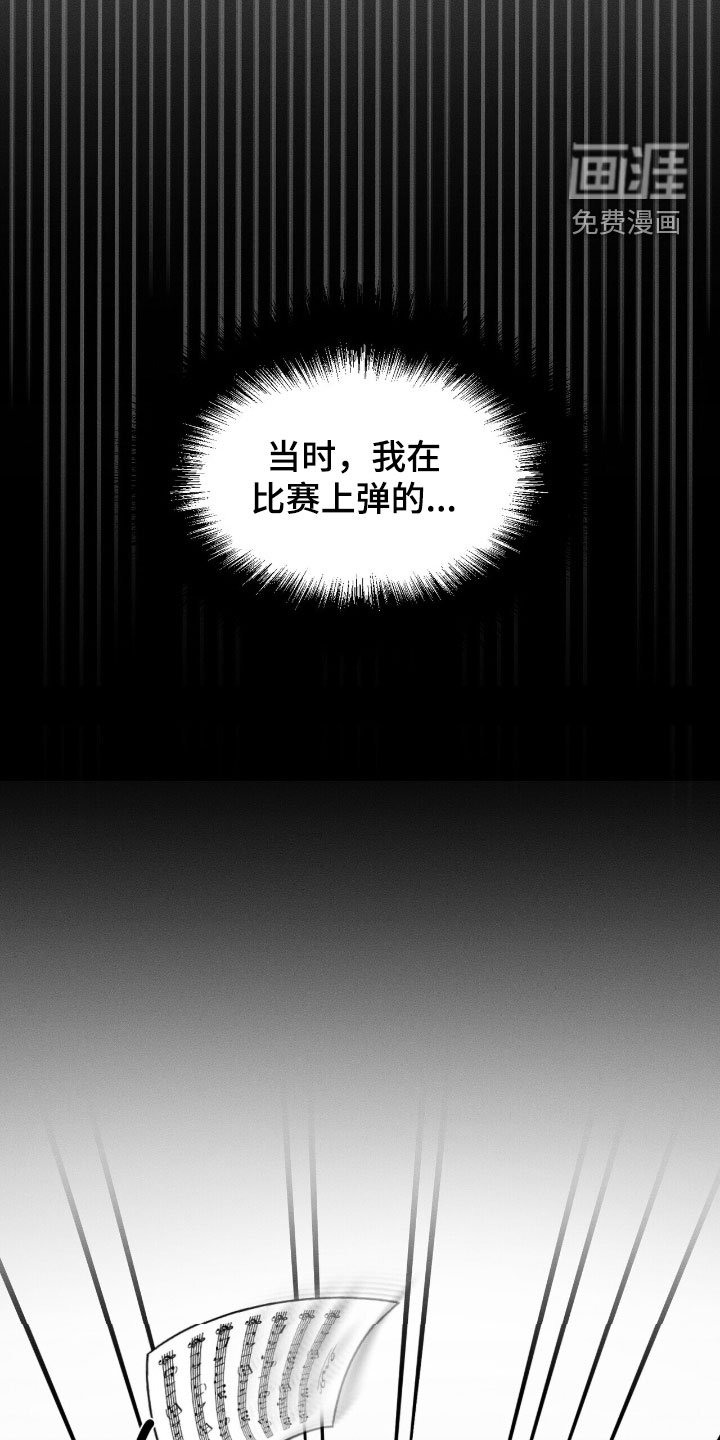 第22章：拥他入怀
