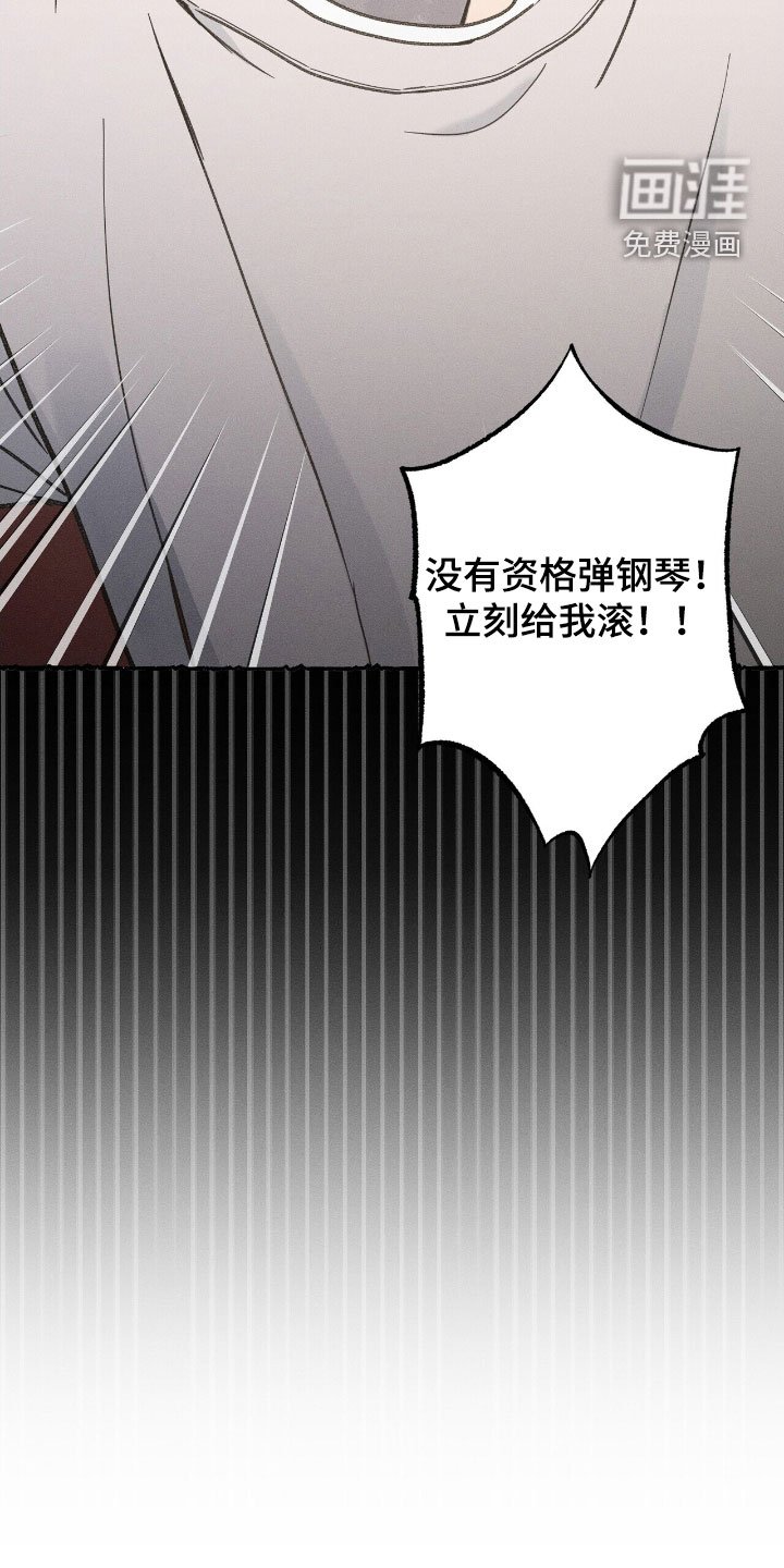第22章：拥他入怀
