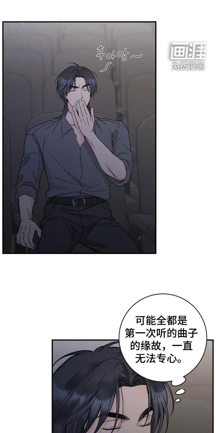 第22章：拥他入怀