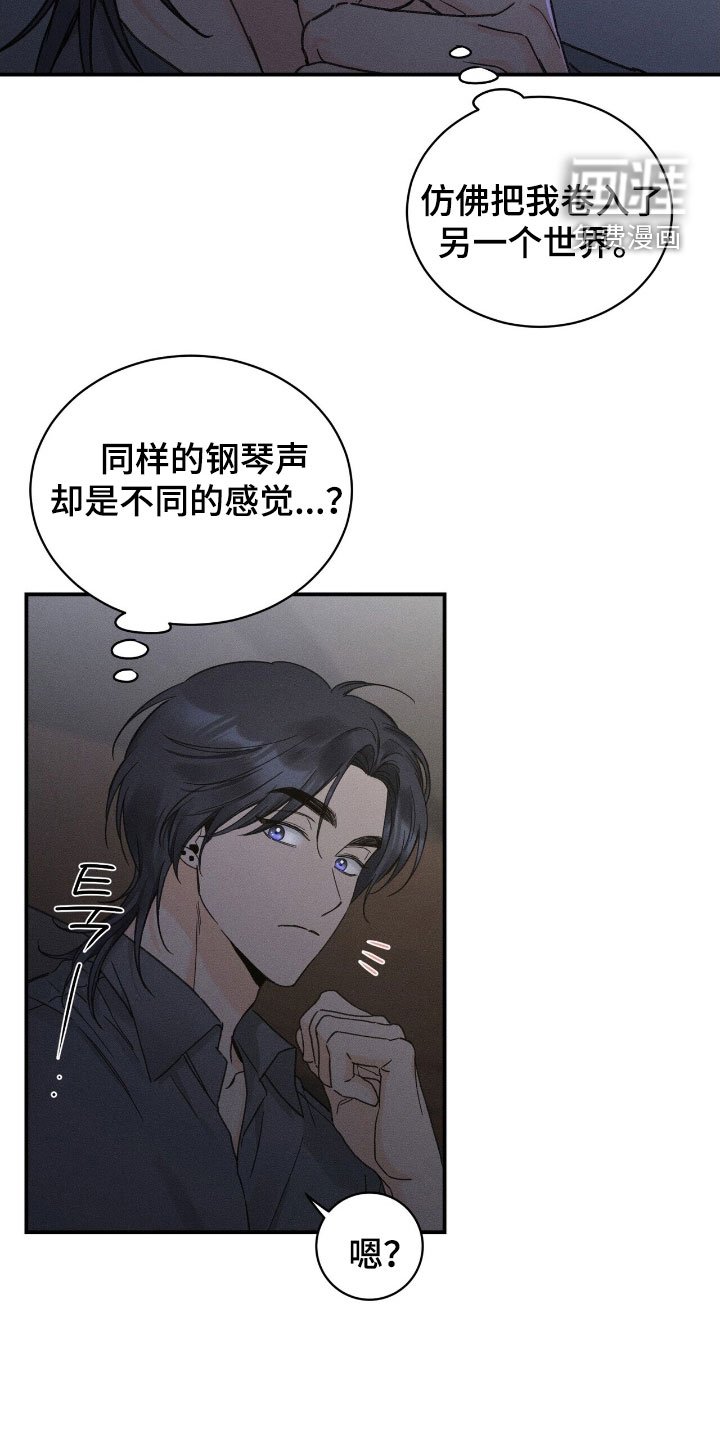 第22章：拥他入怀