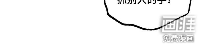 第22章：拥他入怀