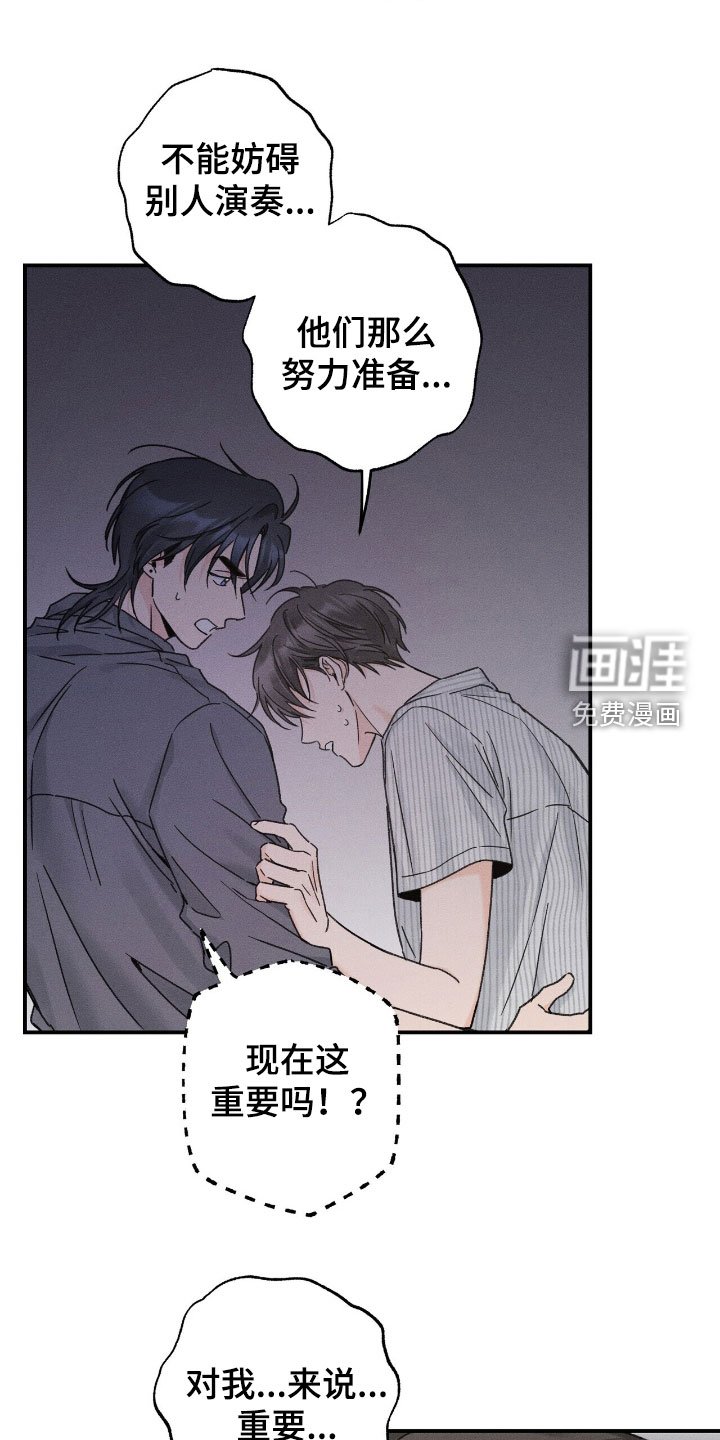 第22章：拥他入怀