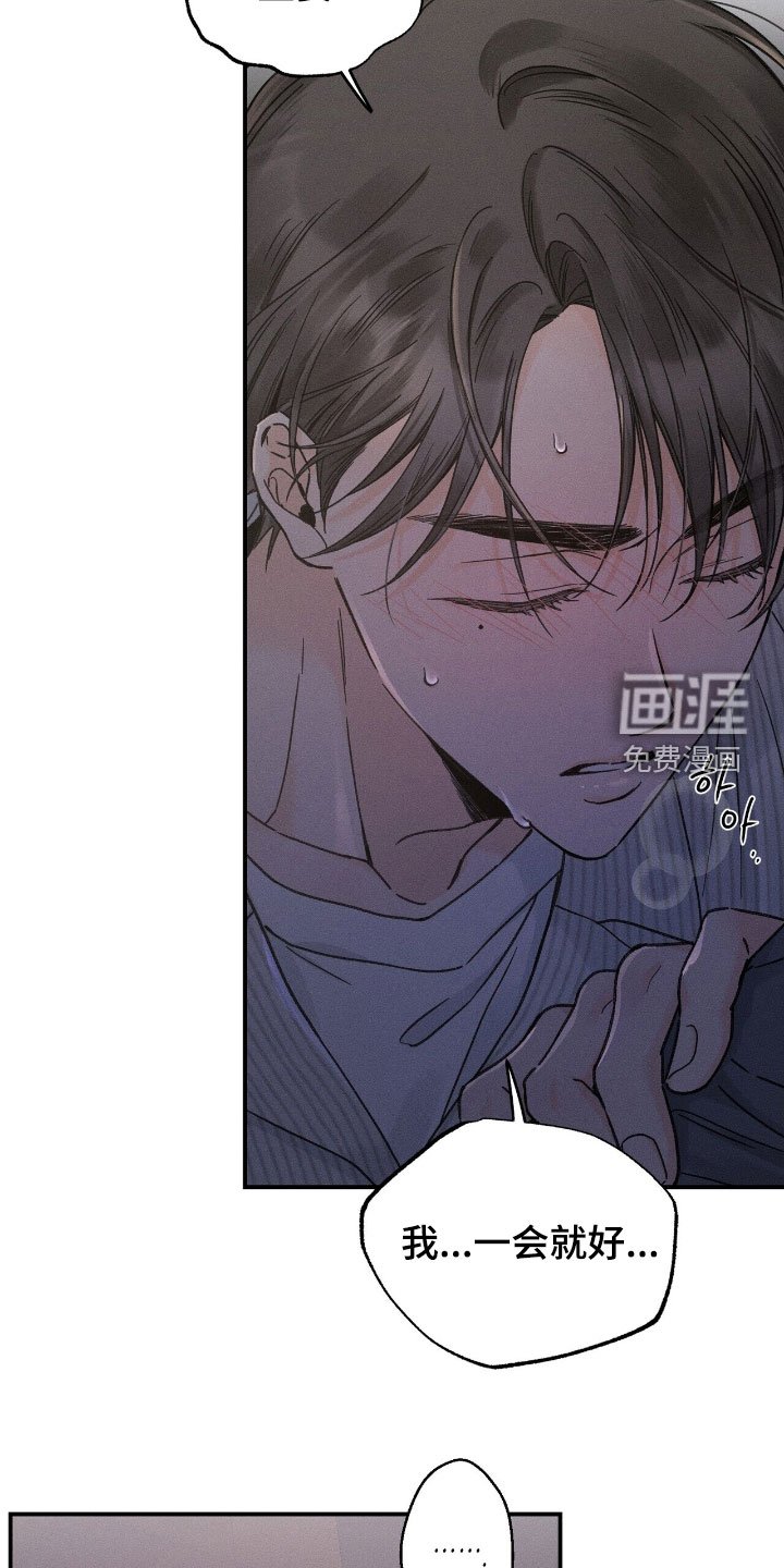 第22章：拥他入怀
