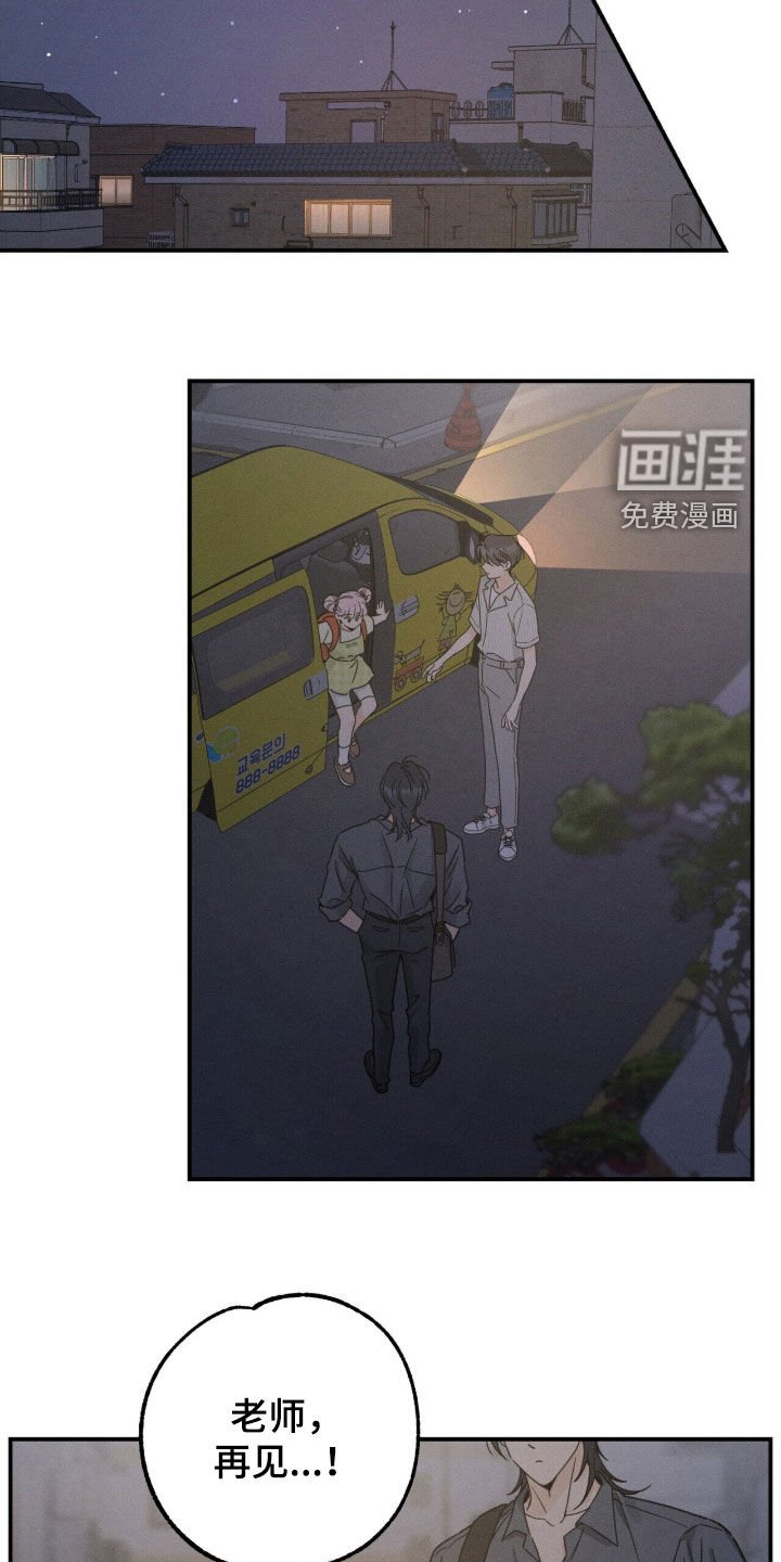 第23章：真郁闷