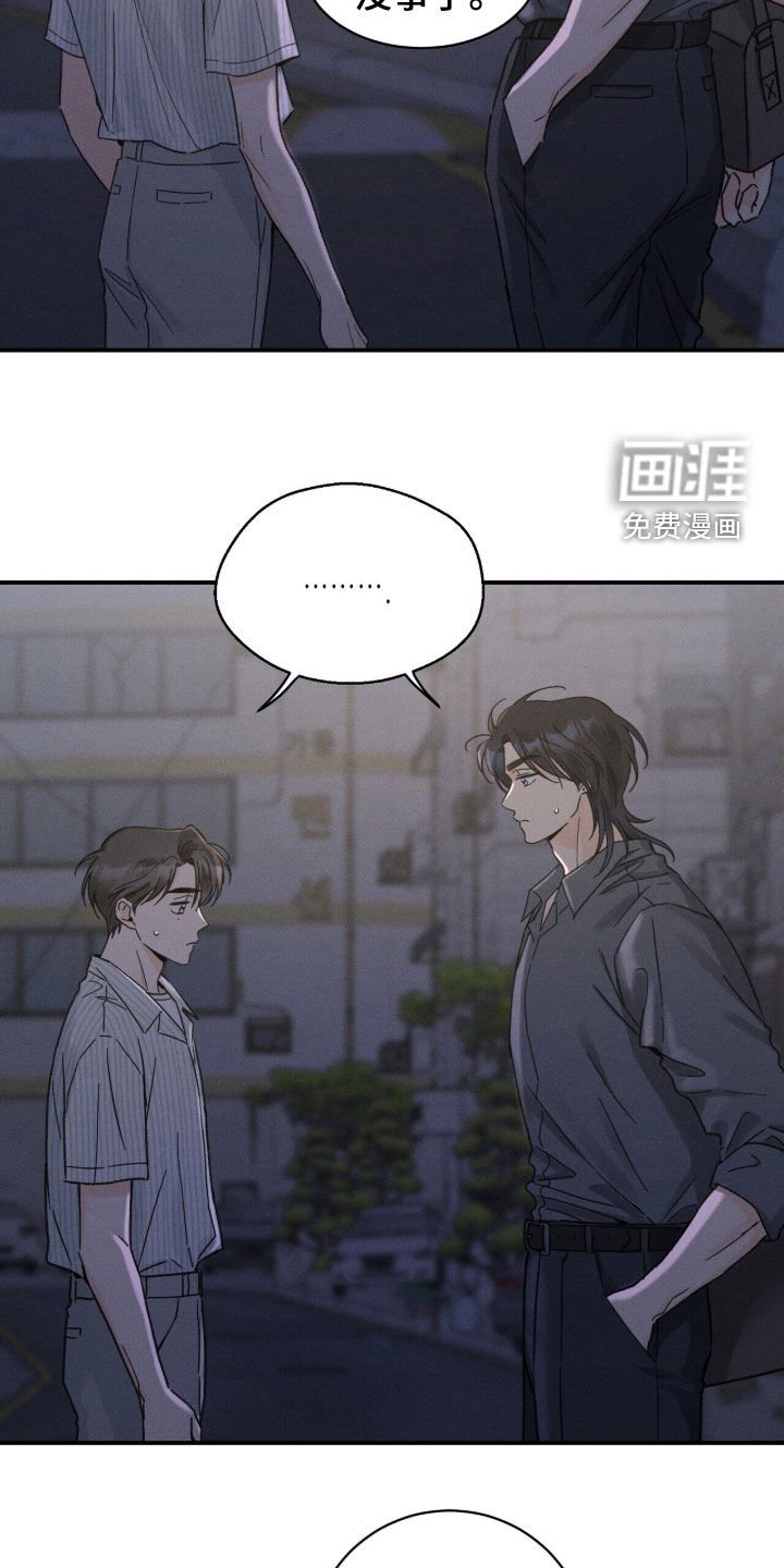 第23章：真郁闷