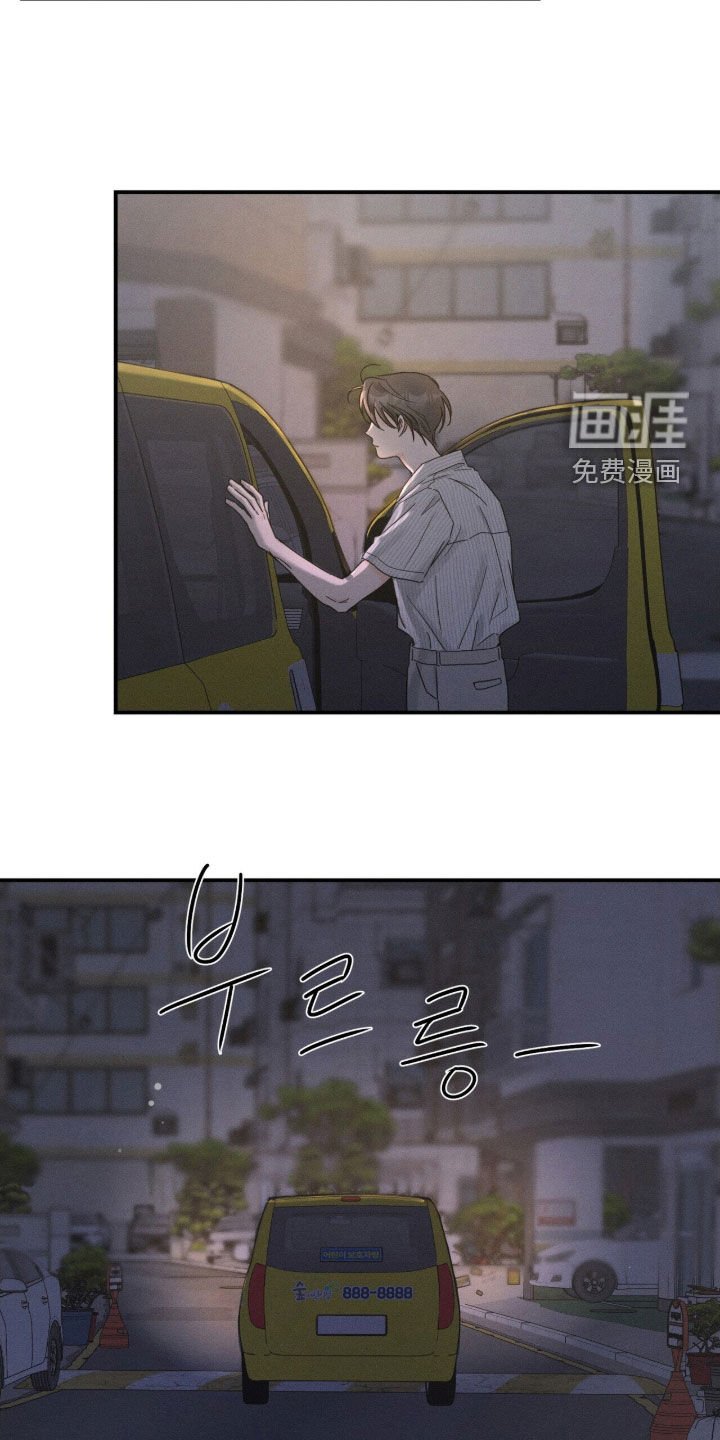 第23章：真郁闷
