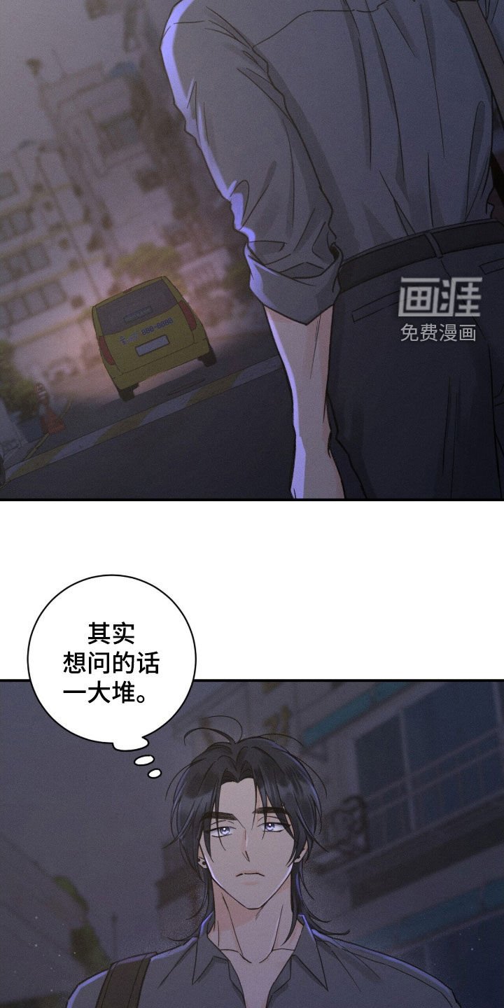 第23章：真郁闷