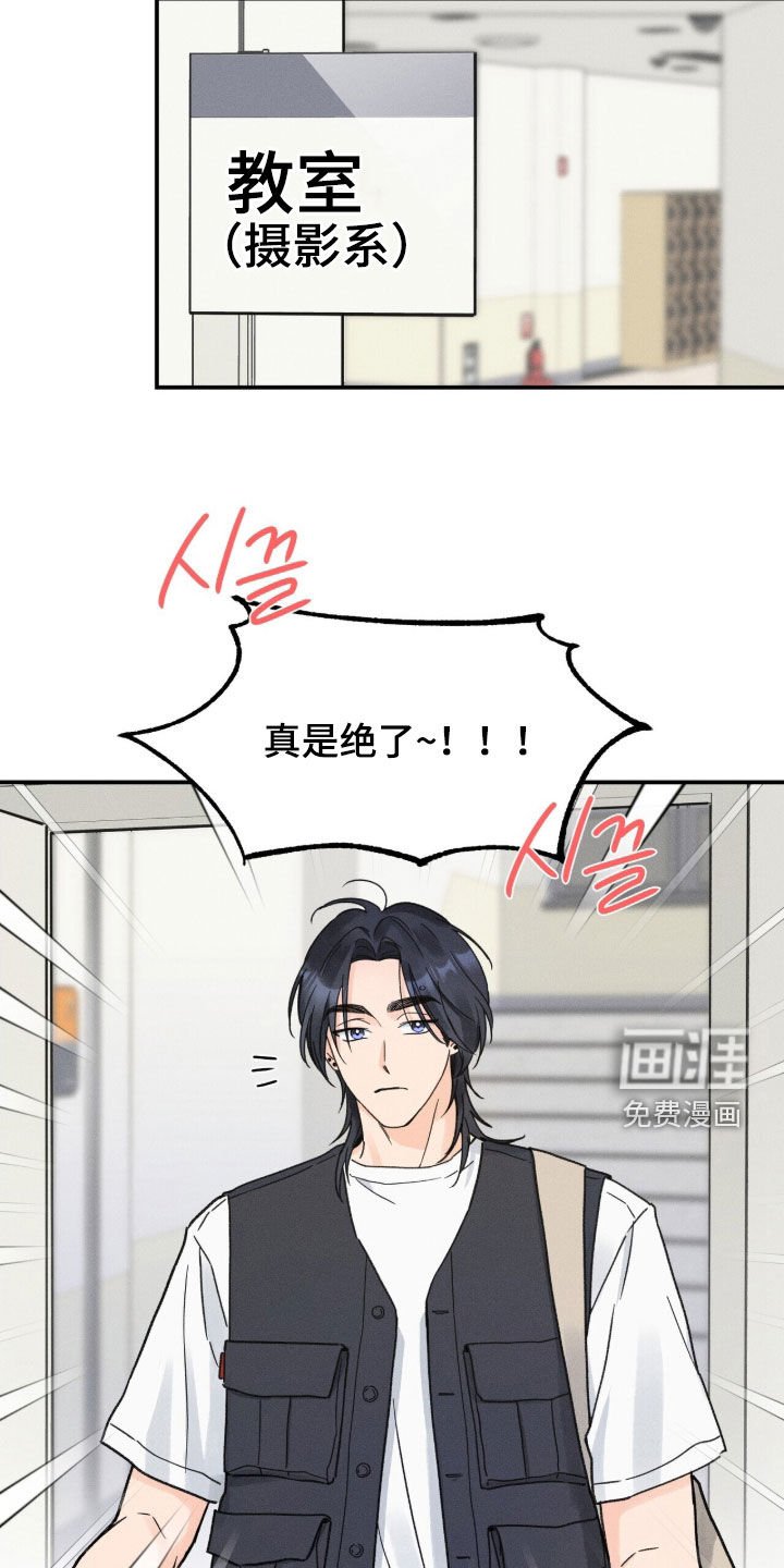 第23章：真郁闷