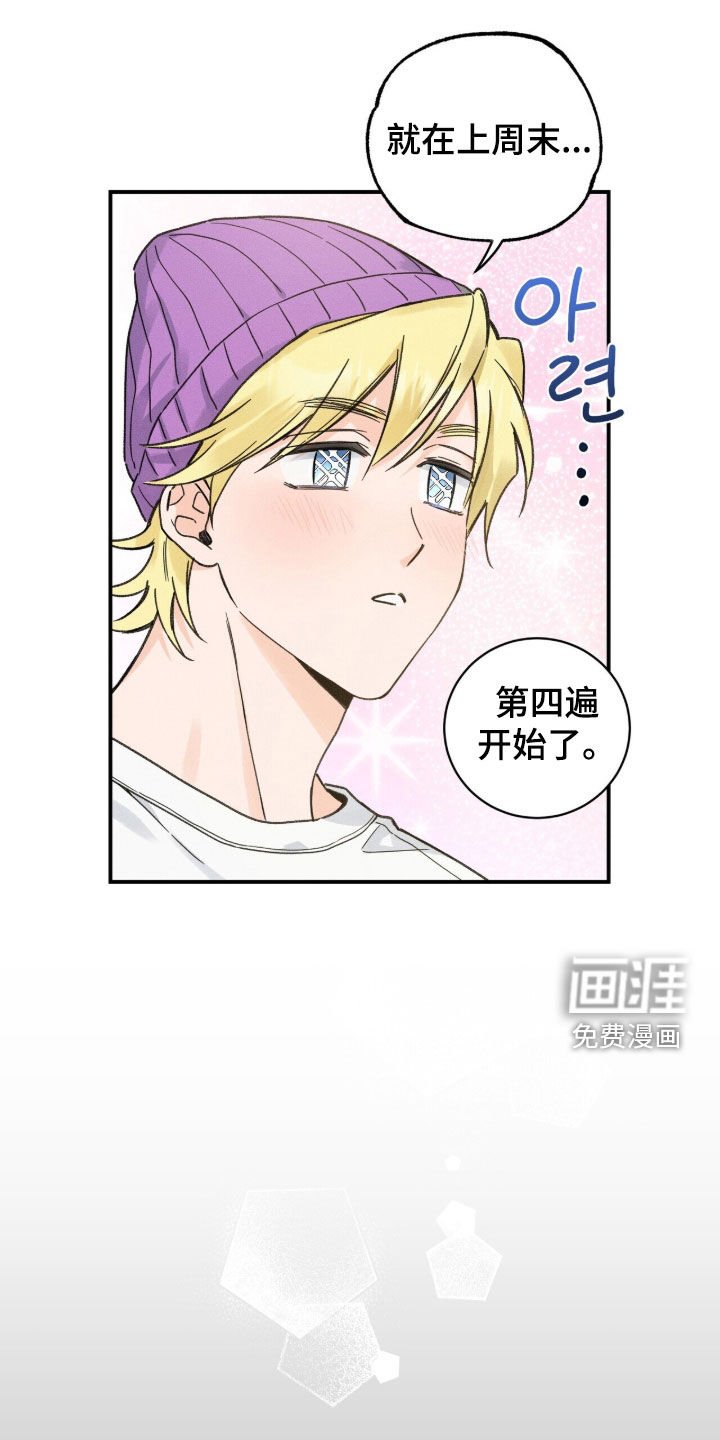 第23章：真郁闷