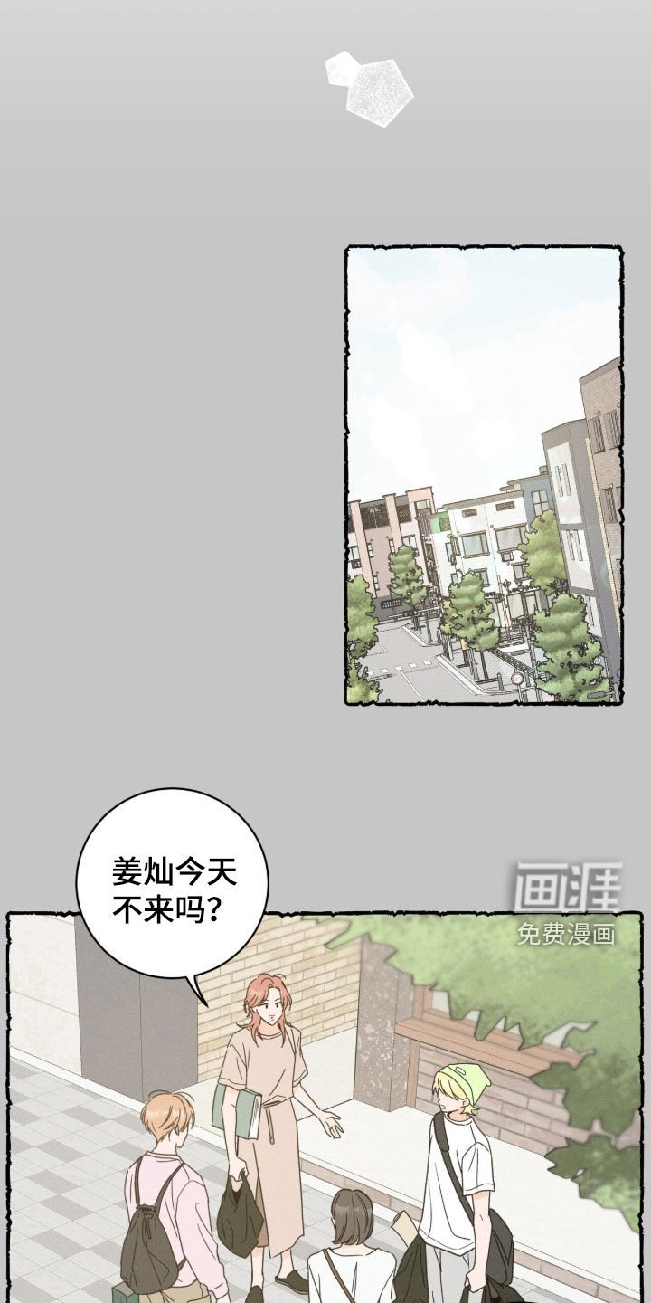 第23章：真郁闷