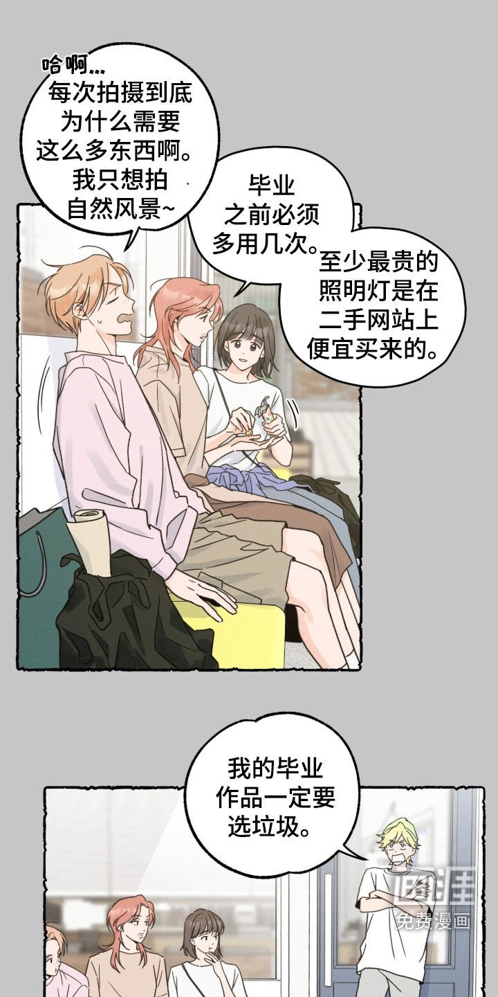 第24章：逃跑