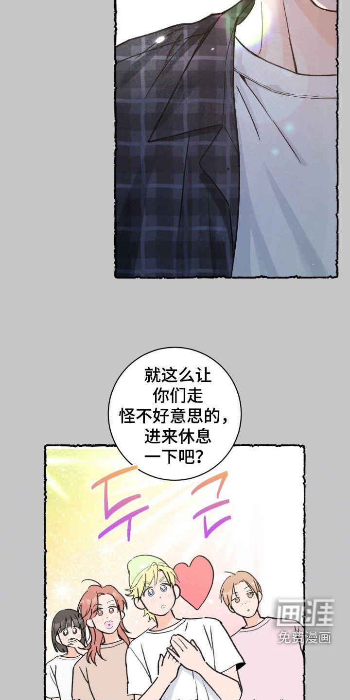 第24章：逃跑