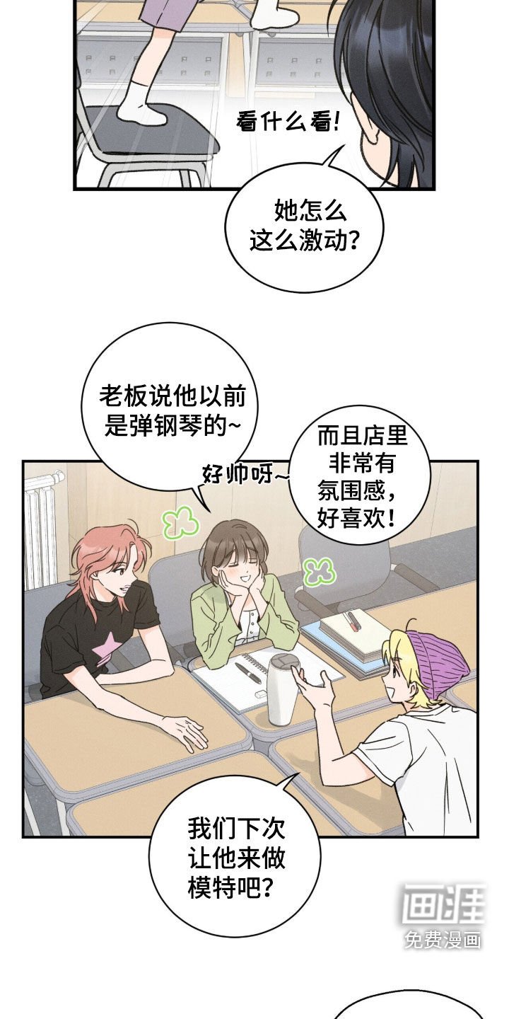 第24章：逃跑