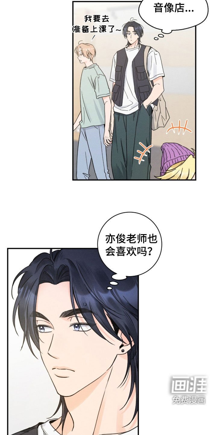 第24章：逃跑